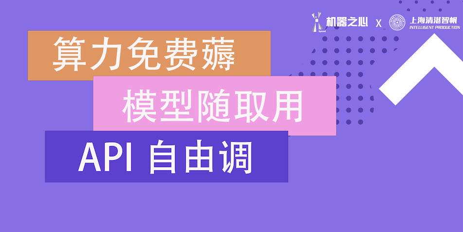 模型社区特点